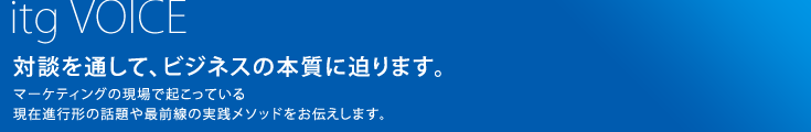 itg Voice