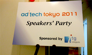 ad:tech Tokyo 2011 